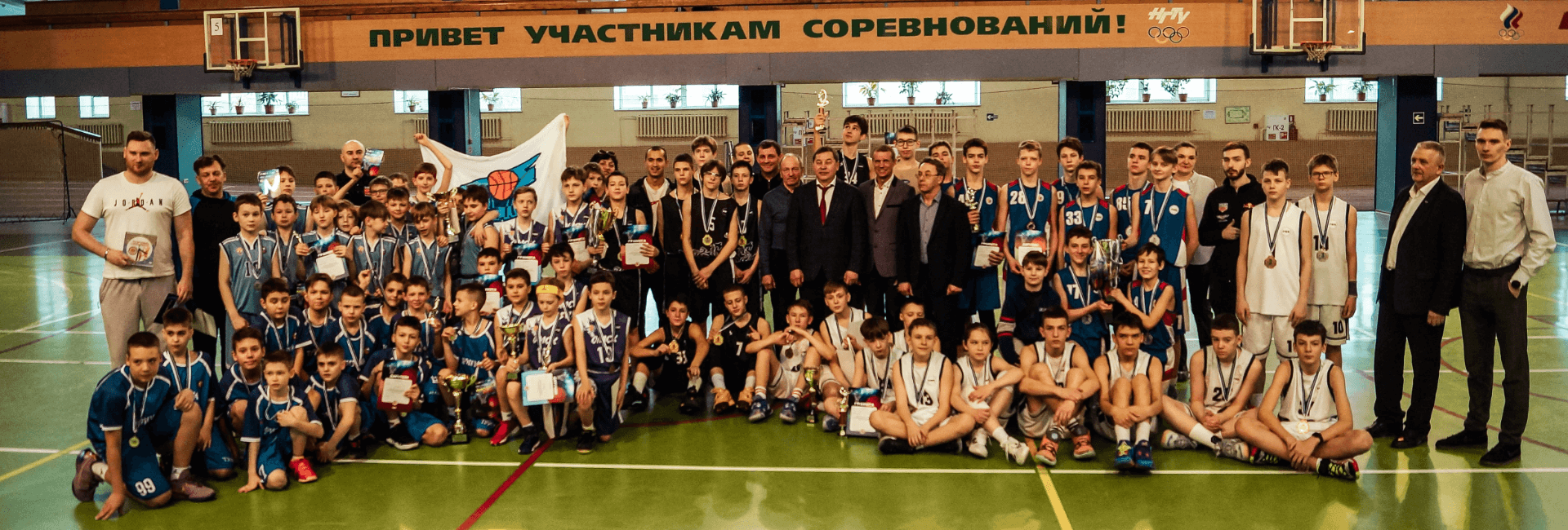 Итоги XXV Кубка г. Новосибирска по баскетболу памяти В. С. Гераськова