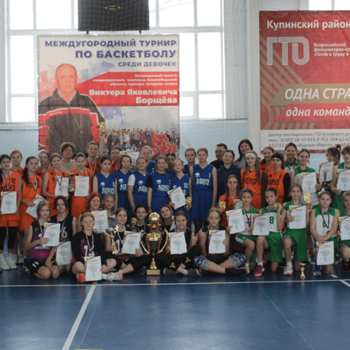 2-ой Междугородний турнир по баскетболу среди девушек 2010 г.р. // г. Купино 2023